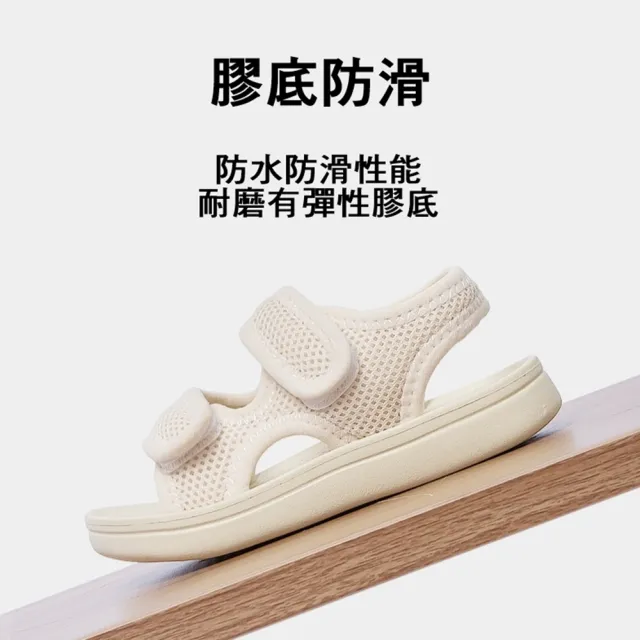 【橘魔法】素色網布露趾涼鞋 兒童 女童 男童 大童 童鞋 鞋子 防水 沙灘鞋 速乾 快乾 海邊