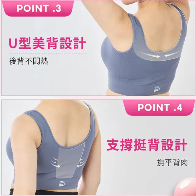 【PP 石墨烯】石墨烯Y字領集中修復內衣3件組 (促循環 修飾副乳)