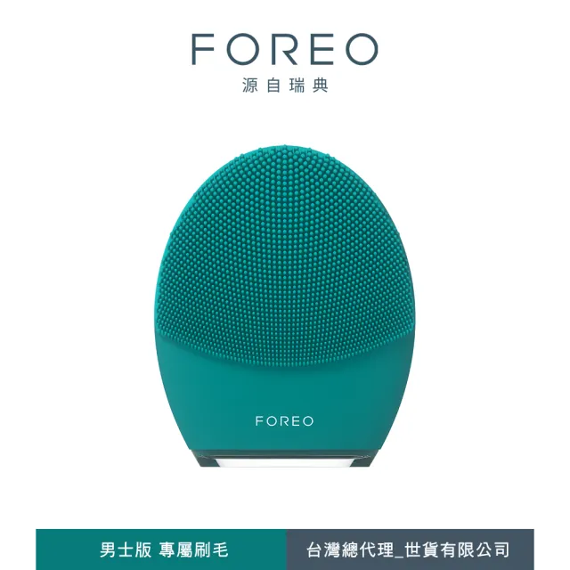 【FOREO】LUNA 4 智能淨透緊緻潔面儀 2入組 (官方直營/四色可選/洗臉機)