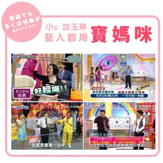 【寶媽咪】寶媽咪X型空間大師不銹鋼曬衣架(伸縮曬衣架/租屋必買/室內曬衣/不鏽鋼/20年沒問題/防風衣架)