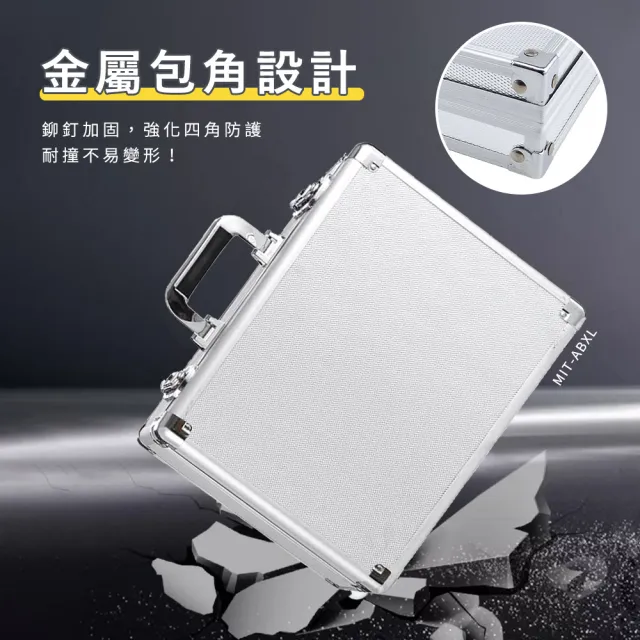 儀器收納箱 保險箱 收納箱 海綿保護箱 精密儀器箱 鋁製手提箱 展示箱(扁箱 鋁箱 165-ABM)