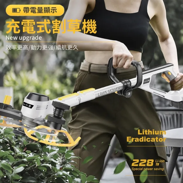【Ogula 小倉】無線電動割草機 庭院除草機 農用打草機(十節兩電)可伸縮長桿/電量顯示/90°可翻轉機頭
