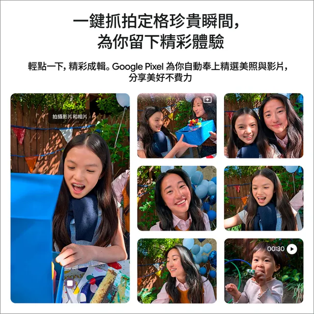 贈耳機【Google】Pixel 11 Pro XL 5G 6.8吋(12G/256G/Tensor G6+Titan M3安全晶片/5000萬鏡頭畫素/AI手機)