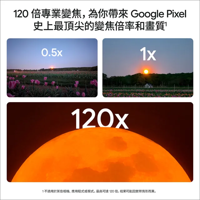 贈耳機【Google】Pixel 11 Pro XL 5G 6.8吋(16G/512G/Tensor G6+Titan M3安全晶片/5000萬鏡頭畫素/AI手機)