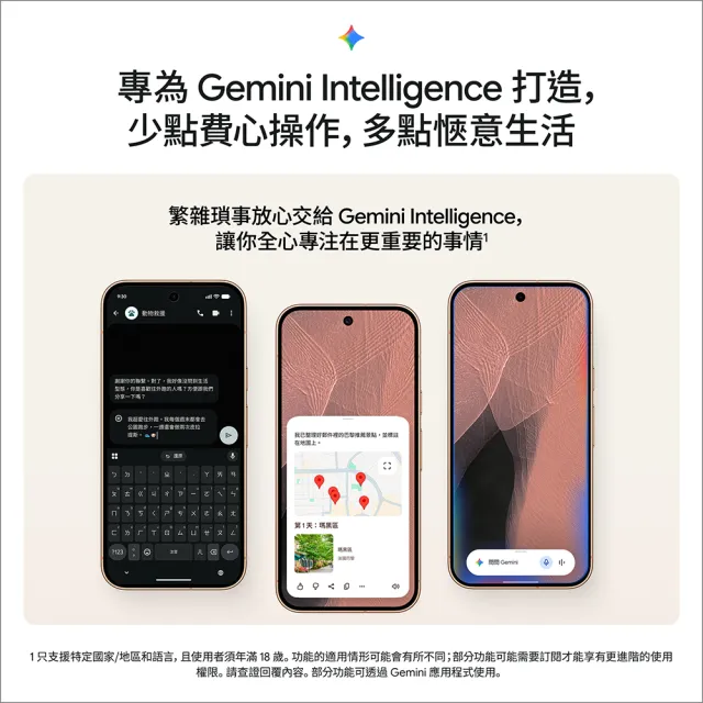 贈耳機【Google】Pixel 11 Pro XL 5G 6.8吋(16G/512G/Tensor G6+Titan M3安全晶片/5000萬鏡頭畫素/AI手機)