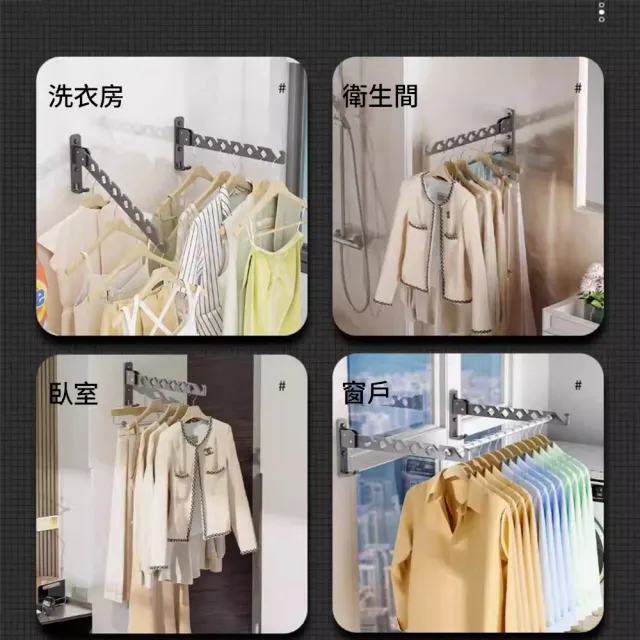 【Nil】陽臺隱形伸縮曬晾衣桿 免打孔壁掛式晾曬架 180°折疊晾衣架 掛衣架 收納架 曬衣架 曬衣桿 2入