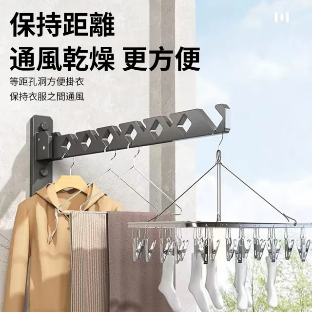 【Nil】陽臺隱形伸縮曬晾衣桿 免打孔壁掛式晾曬架 180°折疊晾衣架 掛衣架 收納架 曬衣架 曬衣桿 2入