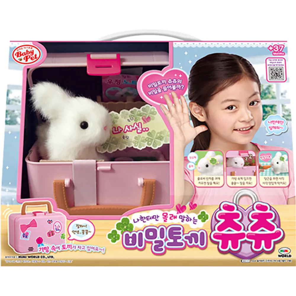 【MIMIWORLD】我的秘密小兔