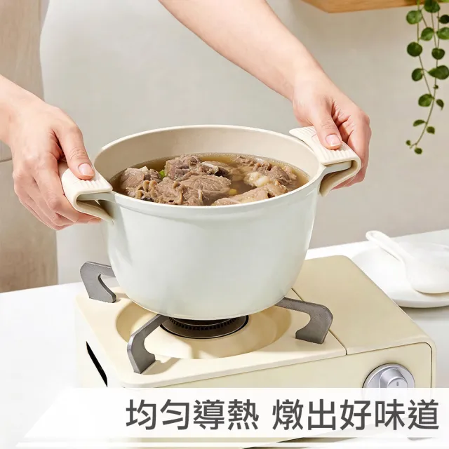 【MH家居KITCHEN】韓國製雙耳不沾湯鍋24cm-5L(不沾鍋/湯鍋/燉鍋)