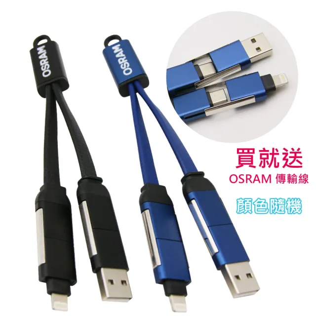 【Osram 歐司朗】汽車LED燈 T20 / 2入 雙蕊紅光/7515DRP 12V 1.7W/煞車燈/尾燈(公司貨《送OSRAM傳輸線》)