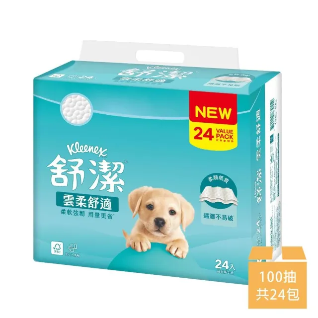 【Kleenex 舒潔】雲柔舒適抽取衛生紙 100抽x24包/串
