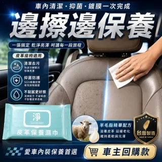 【寶媽咪】台灣製車用滅火器3入贈皮革鍍膜濕巾(80抽/螢光夜用/車用滅火/輕便/消防署認證/居家滅火)