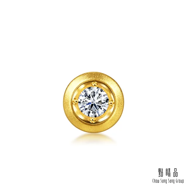 【點睛品】Charme Nano 凝光．圓 鑽石黃金串珠