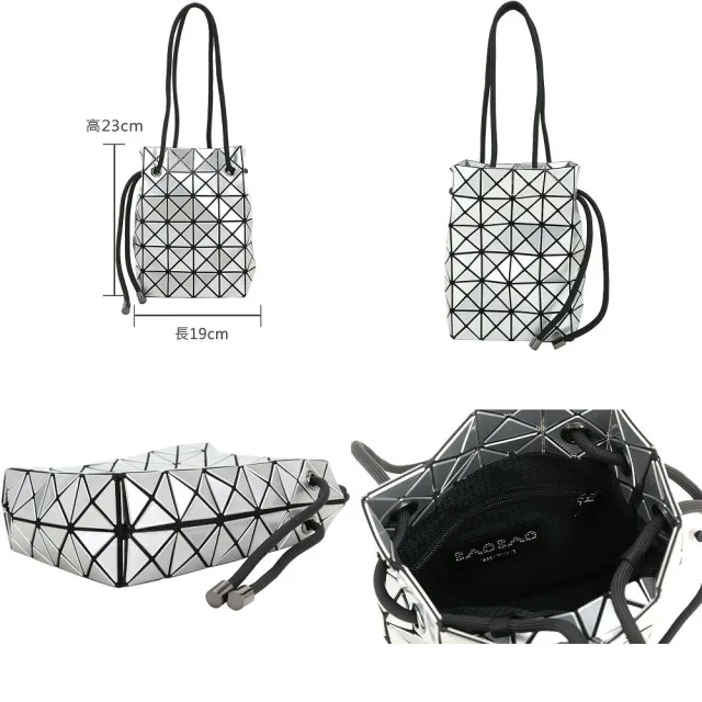 【ISSEY MIYAKE 三宅一生】WRING 三宅一生 BAOBAO 6x4 亮面幾何肩背水桶包-3色可選
