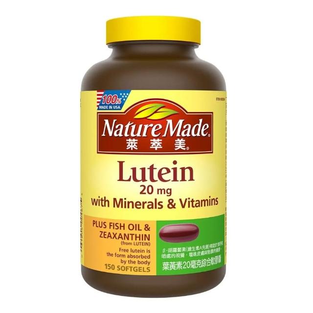 【NatureMade 萊萃美】葉黃素20毫克綜合軟膠囊150粒