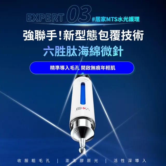 【Swissvita 薇佳】PDRN水光玻尿酸藻針凝乳18ml 2入組(保濕修護 抗老化)