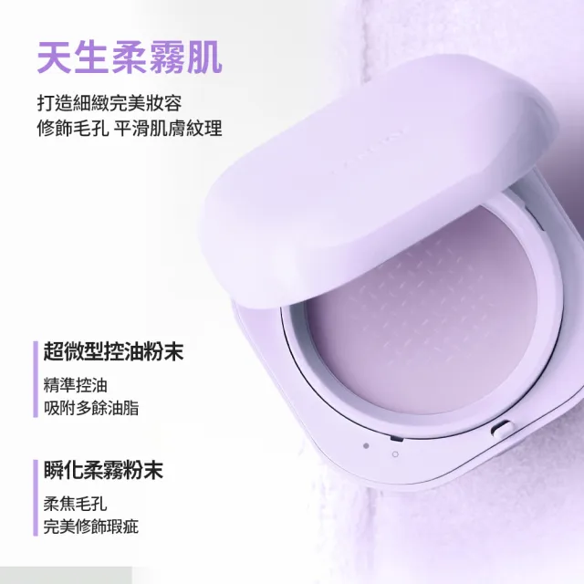【LANEIGE 蘭芝】官方直營 柔霧校色持妝氣墊蜜粉 7g(蘭芝 紫霧蜜粉 紫蜜粉 定妝蜜粉 氣墊粉餅 NEO氣墊)