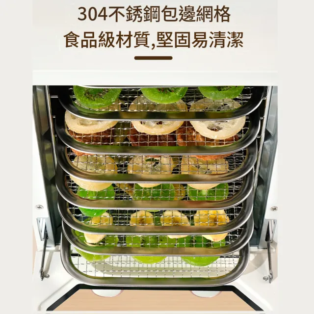 【Felsted 菲仕德】食物烘乾機 水果乾燥機 乾果機 30-90°C恆溫 家用肉乾蔬菜水果烘乾機 多層乾燥機 KQ