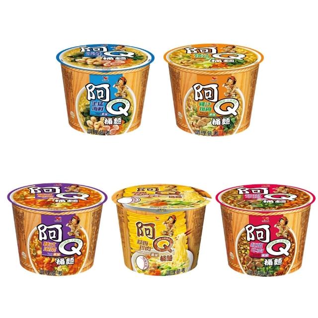 【阿Q桶麵】風味桶3入/組(雞汁排骨/紅椒牛肉/生猛海鮮/韓式泡菜/蒜香珍肉)(中元)