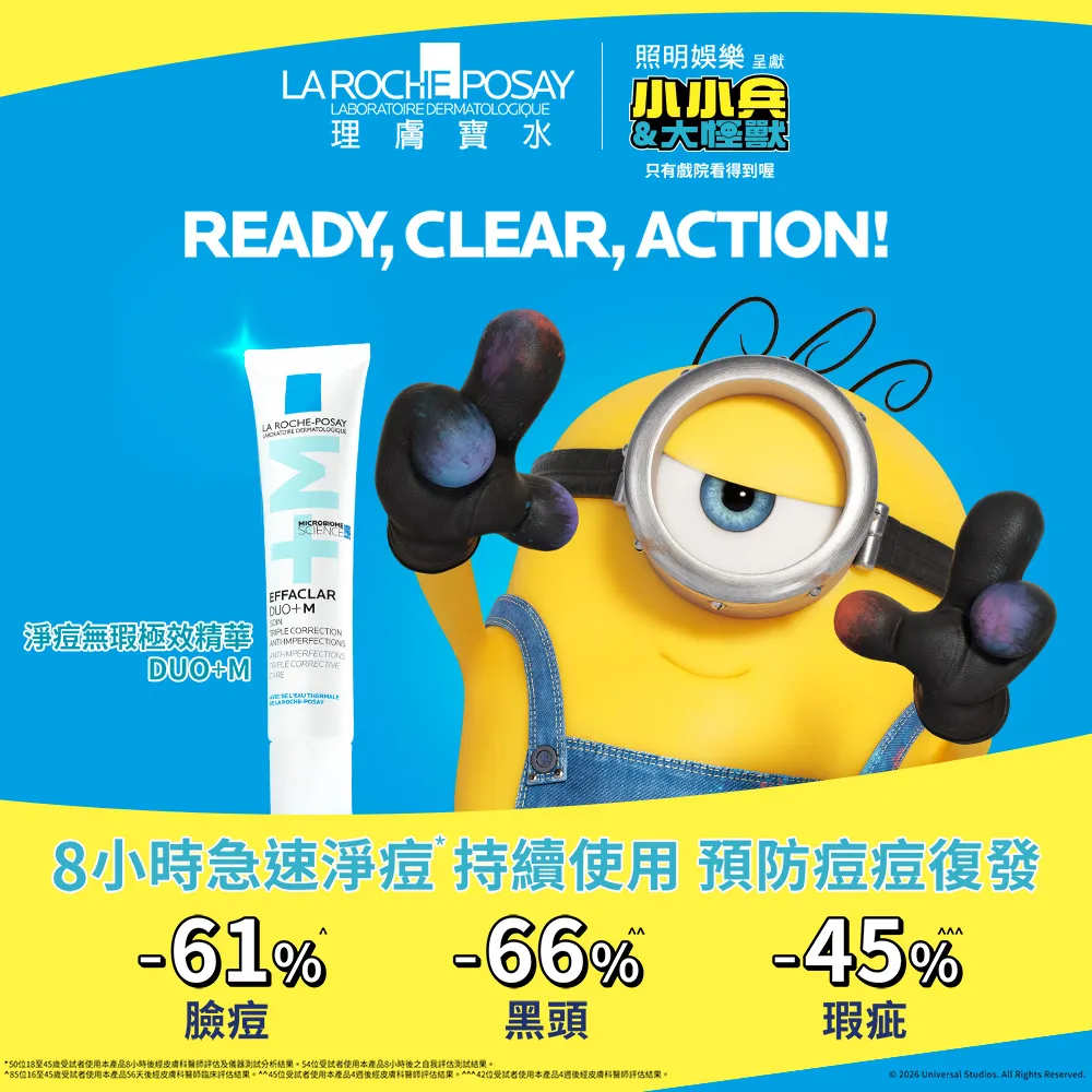 【理膚寶水】淨痘無瑕極效精華+M 40ml(控油抗痘/水楊酸/痘痘粉刺)