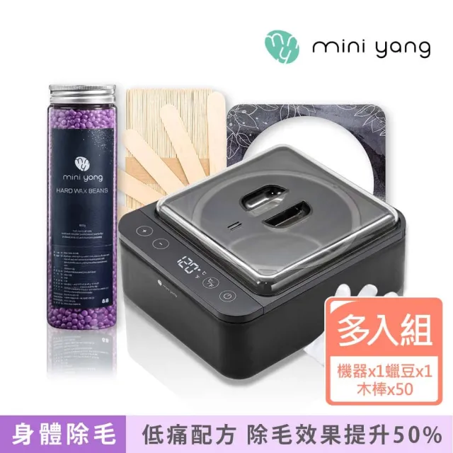 【MINI YANG】低痛感星空熱蠟除毛組(居家輕鬆除毛 全新配方 超低痛感 除毛效果更強)（其他規格）