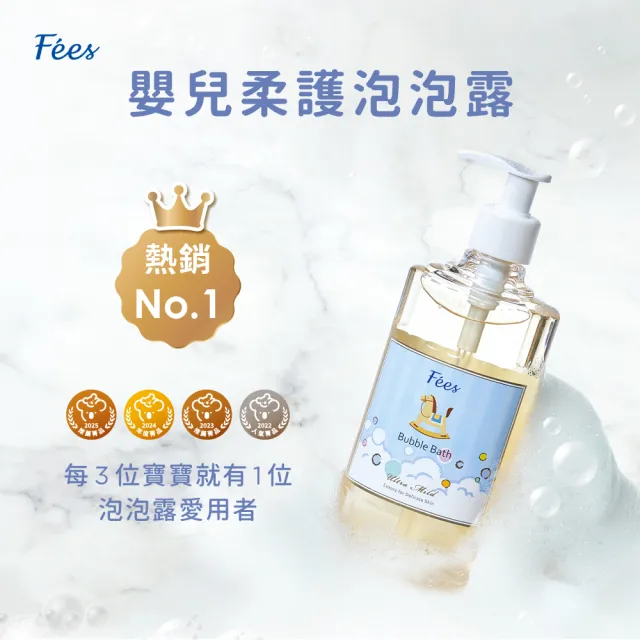 【Fees 法緻】嬰兒柔護泡泡露600ml 3入組