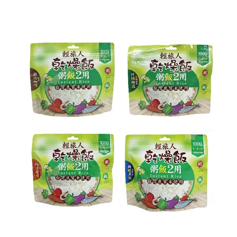 【Camp Plus】戶外露營 輕旅人乾燥飯  海苔什錦鮮蔬/法式巧達起司/海帶芽鮮蝦魚板/椰香雞肉咖哩(悠遊戶外)