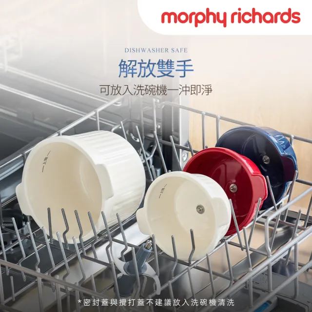 【morphy richards】《小鮮備》Prep & Store 保鮮備料陶瓷碗食物調理機 MFP1004W(寶寶副食品一機搞定)