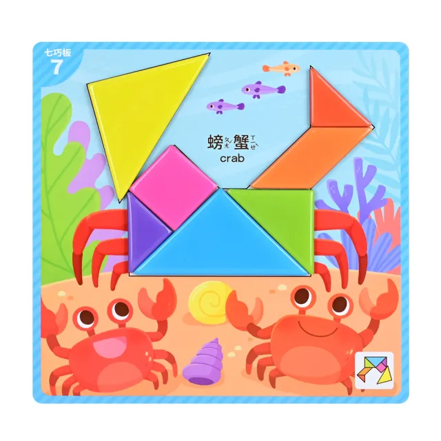 【風車圖書】磁性益智七巧板-FOOD超人