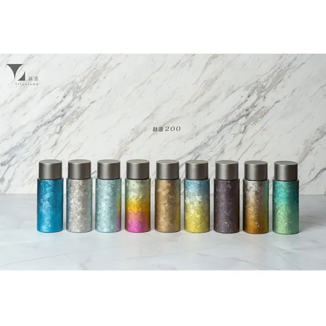 【Titanium 鈦造】鈦造200保溫瓶 晶鈦系列 200ml (鈦保溫瓶 鈦保溫杯 運動水壺 保溫瓶 環保杯)