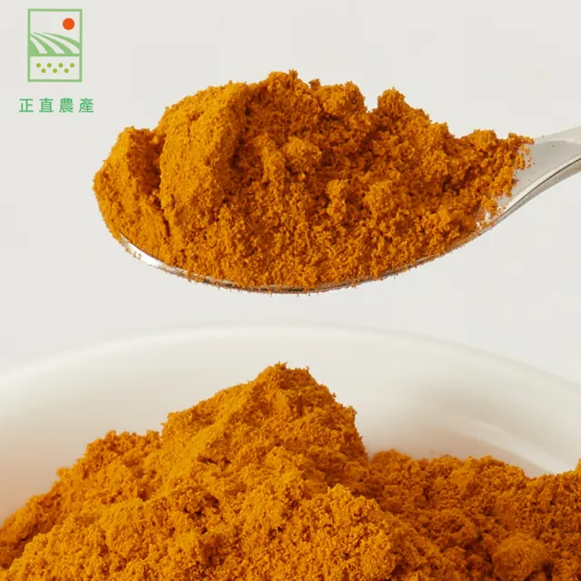【觀自在】觀自在有機神農紅薑黃粉2瓶入100g/瓶(薑黃粉/紅薑黃粉)
