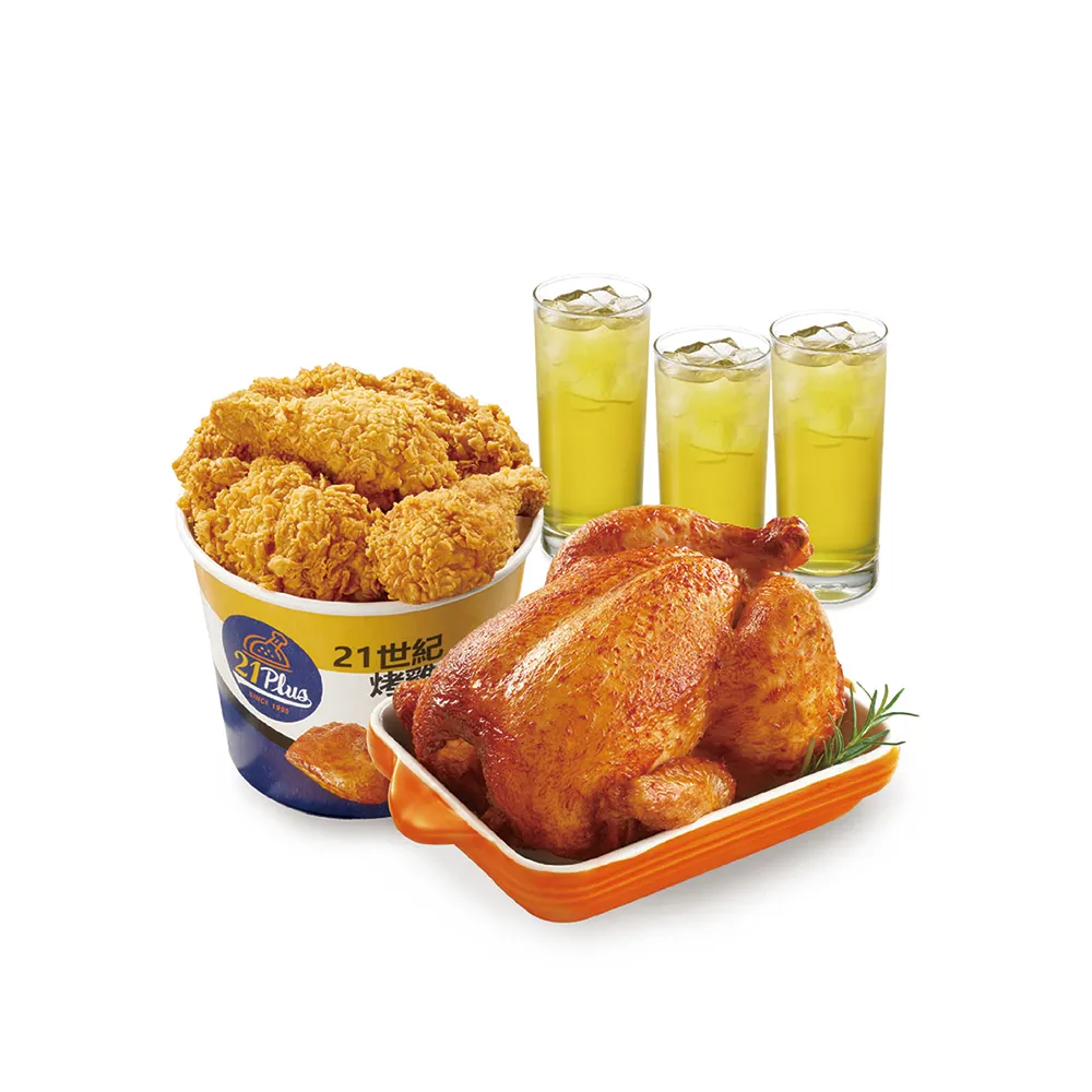 【21 PLUS 風味館】2641 香草烤雞炸雞歡聚分享餐 好禮即享券