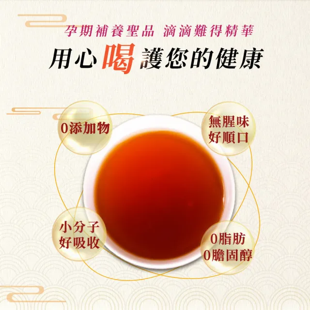 【威品嚴選】烏骨滴雞精60入 裸包(常溫)