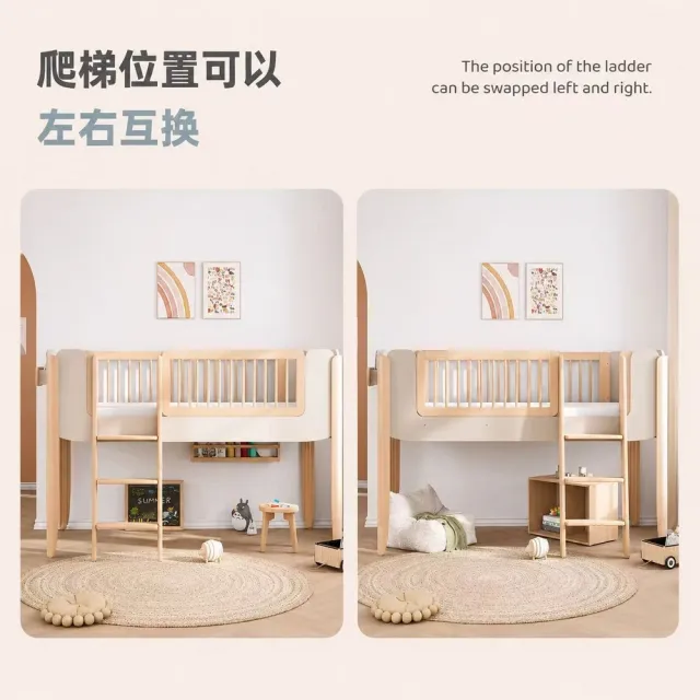 【成長天地】澳洲Boori 2026新品 雅拉高架床 實木兒童床 BR034 (澳洲30年嬰童知名品牌）
