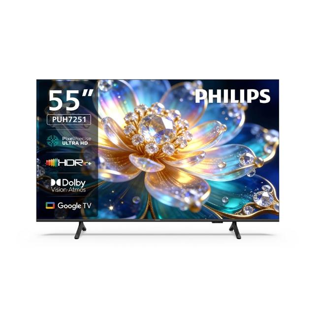 【Philips 飛利浦】55型 4K Google TV 智慧顯示器 (55PUH7251)