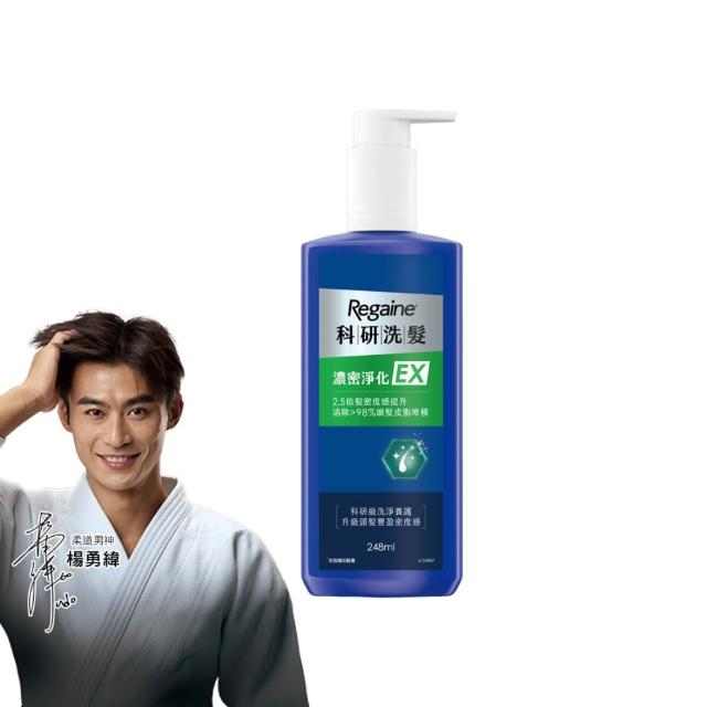 【落建】科研洗髮精 濃密淨化EX 248ml