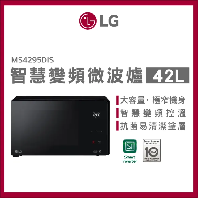 LG MS4295DIS