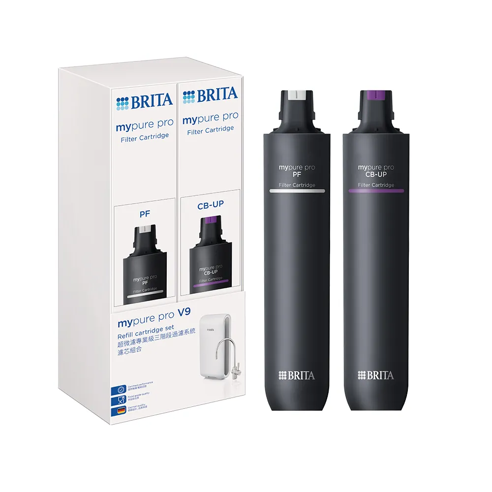 【BRITA】官方直營mypure pro V9 超微濾濾芯組 SIOC-S