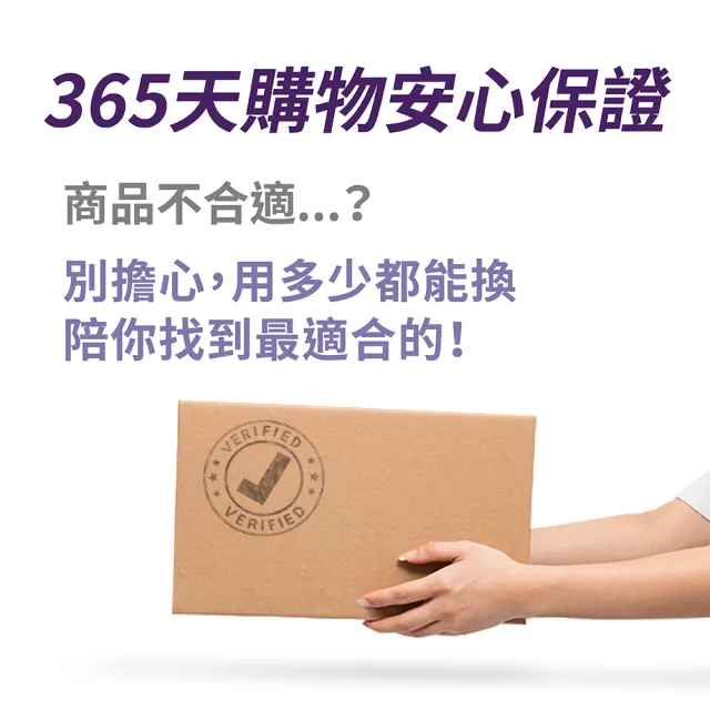 【FJ 豐傑生醫】酵母鋅+牛磺酸-30顆/袋x3入(滋補強身ｘ維持能量正常代謝)