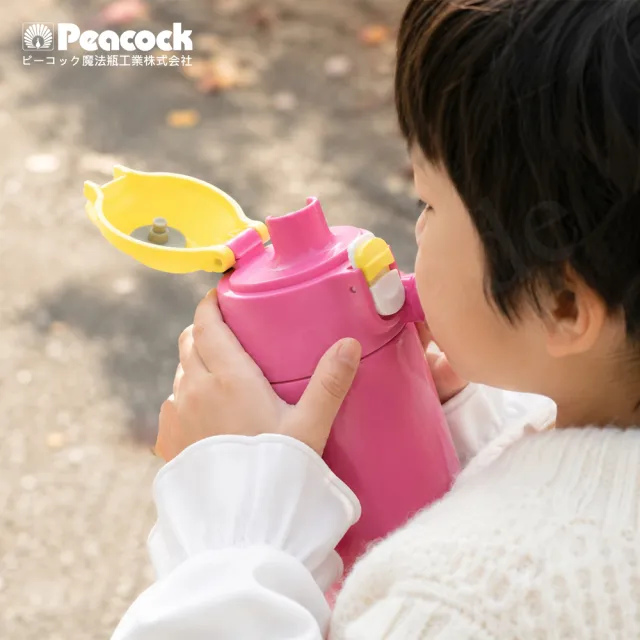 【Peacock 日本孔雀】運動家族 不鏽鋼 保冷保溫杯 800ML 附專屬杯套+背帶(兩用型飲口)紫