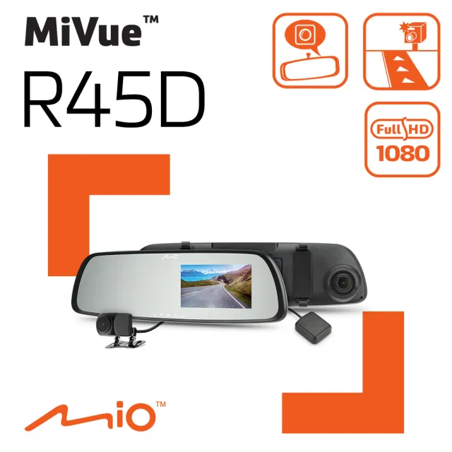 【Mio】Mio MiVue R45D 1080P GPS 區間測速 倒車顯影 前後雙鏡 後視鏡行車記錄器(金電容 紀錄器 一年保固)