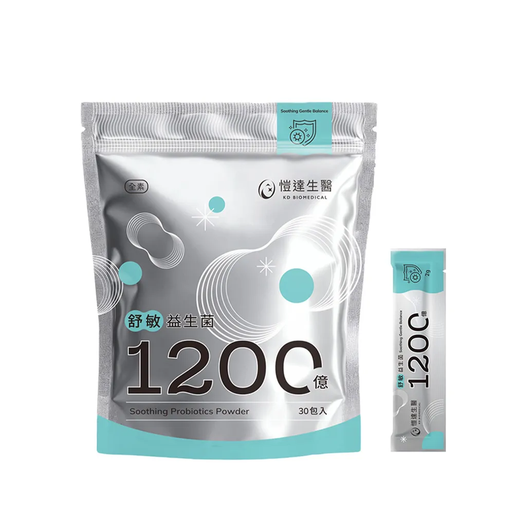 【Gelovery 愷達生醫】1200億舒敏益生菌粉(30包/袋;專利義大利益生菌 嚴選9大好菌 頂級高品質 無過敏原)