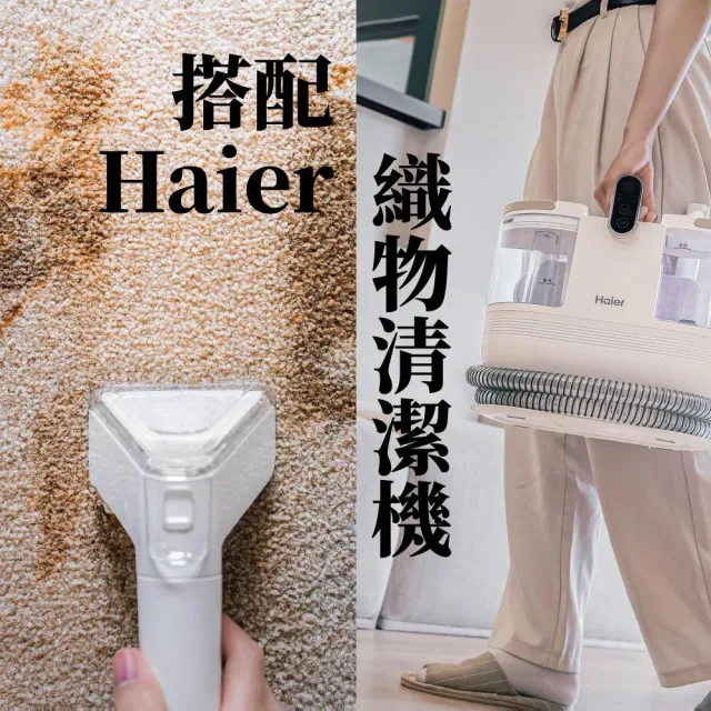【Haier 海爾】純淨Pure織物清潔劑 480ml