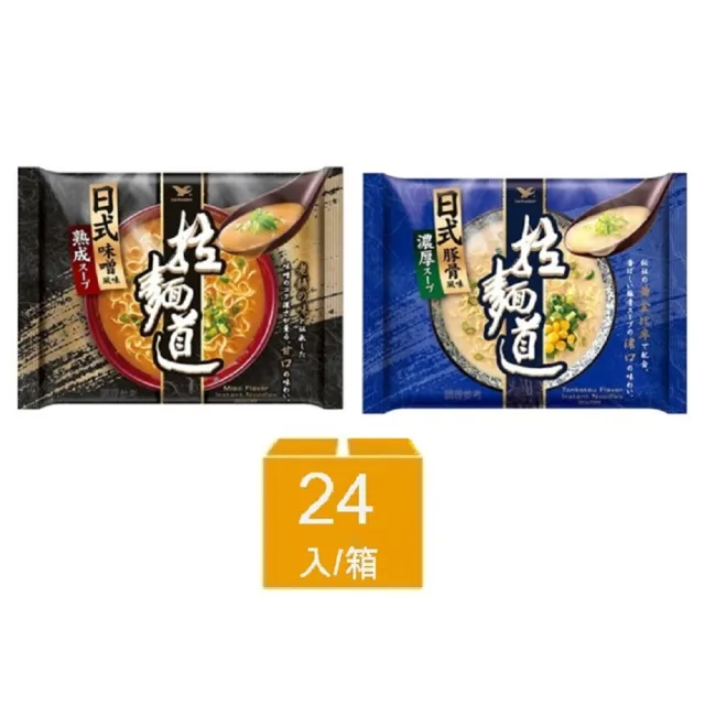 【拉麵道】日風味袋x24入/箱(日式豚骨/日式味噌   )