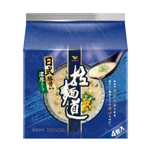 【拉麵道】風味袋x4入/袋(日式豚骨/日式味噌)  