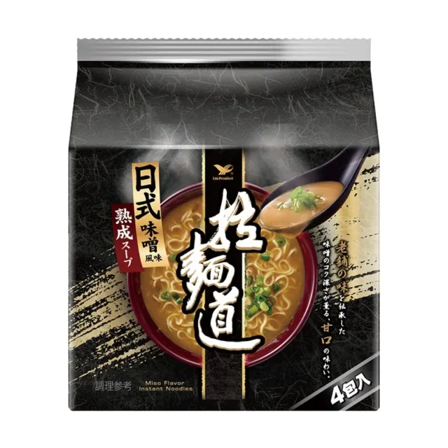 【拉麵道】風味袋x4入/袋(日式豚骨/日式味噌)  