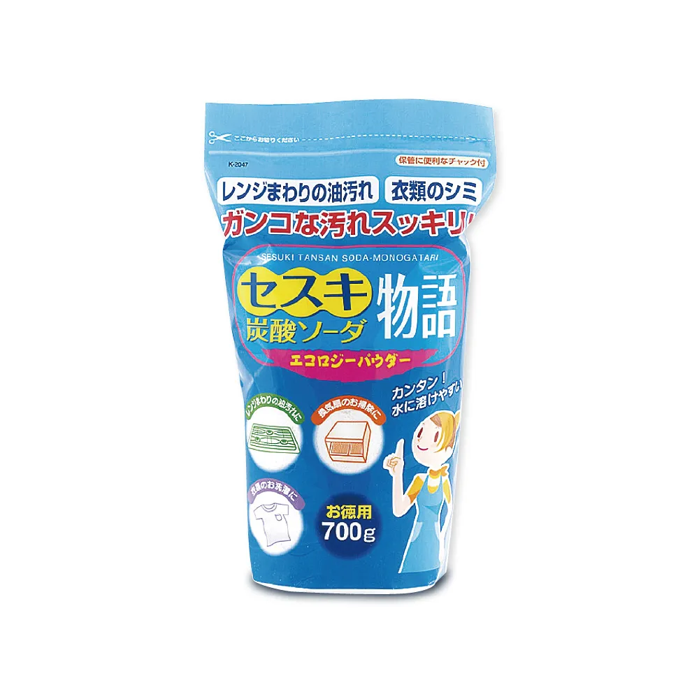 【日本Novopin】倍半碳酸鈉廚房爐具機油強力去油去污粉 藍袋(700g/袋裝 清潔力完勝小蘇打粉)