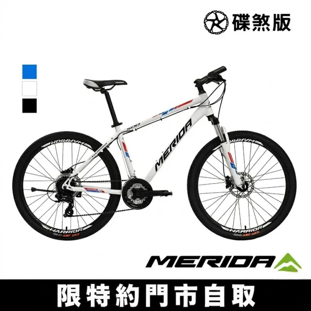 【MERIDA 美利達】勇士500D 入門款26吋輪徑碟煞登山車 24速(運動/通勤/學生/代步/單車/自行車)
