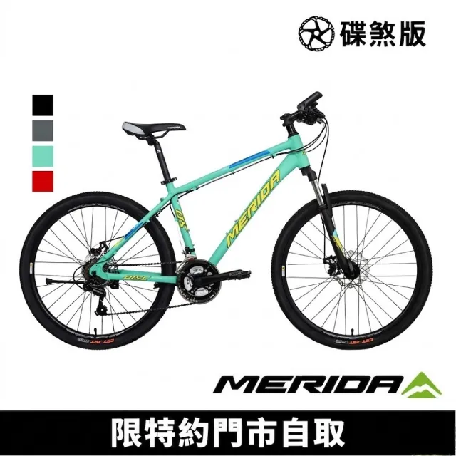 【MERIDA 美利達】勇士300DS 入門款26吋輪徑碟煞登山車(學生/運動/通勤/代步/單車/自行車)