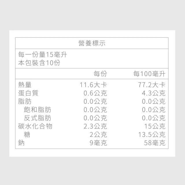 【Labelle 拉蓓】膠原亮妍飲(1盒10條)｜魚膠原蛋白、榖胱甘肽 由內而外透亮保養；玻尿酸Q彈水潤